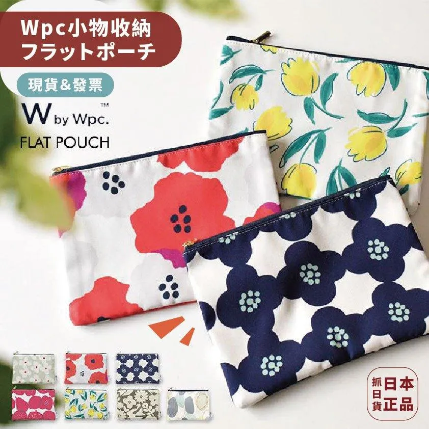 現貨🌷日本 WPC 超人氣印花品牌 小物收納袋 文青 日系風格 收納包 化妝包 小物 收納袋 拉鍊袋 平口 防水處理