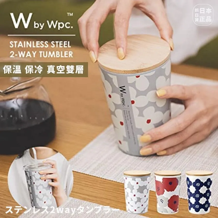 日本 Wpc 不鏽鋼 保溫保冷杯 真空雙層 日系 保冰 水壺 飲料杯 水杯 杯子 辦公室 送禮 交換禮物 杯