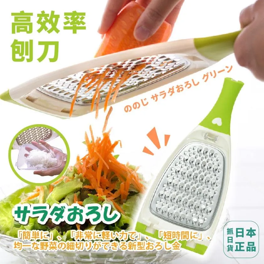 日本 nonoji 高效率 刨絲刀 刨刀 粗細 手持 刨絲器 刨刀 刨絲 集裝盒