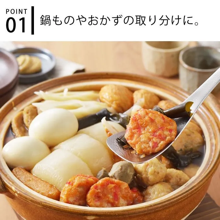 現貨🌷 日本製 瀝湯勺 18-8不銹鋼 料理 瀝乾 瀝湯勺 瀝乾勺 乾濕 火鍋 關東煮 耐用