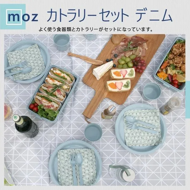日本製 moz sweden 餐具套装 雙層保鮮盒 攜帶包 野餐組 戶外餐具 保溫保冰 收納袋 露營