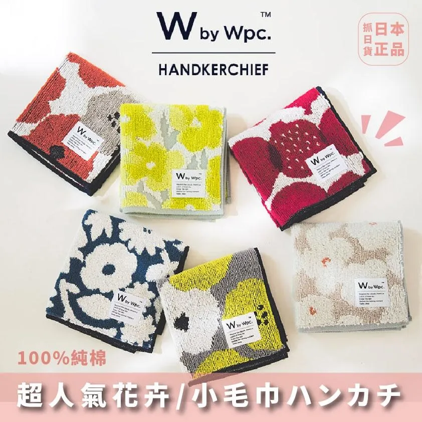 現貨🌷日本 WPC 系列 花卉 小毛巾 花朵印花 質感 日系 文青 花卉 送禮 自用 毛巾