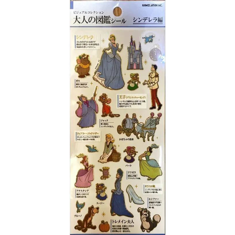 現貨🌷日本正版 燙金貼紙 迪士尼公主/睡美人/仙杜瑞拉/白雪公主/美人魚/美女與野獸