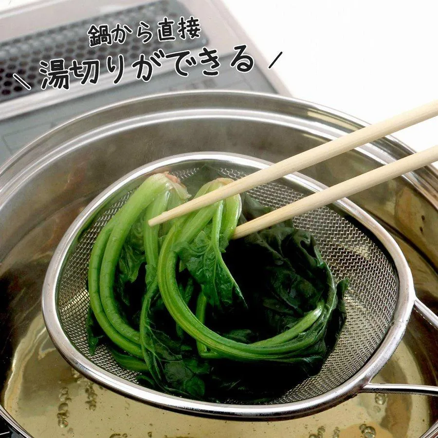 日本製 下村工業 不鏽鋼 寬型濾網 多用途 水切淺型漏 瀝水 濾網 寬口 高效率 廚房必備