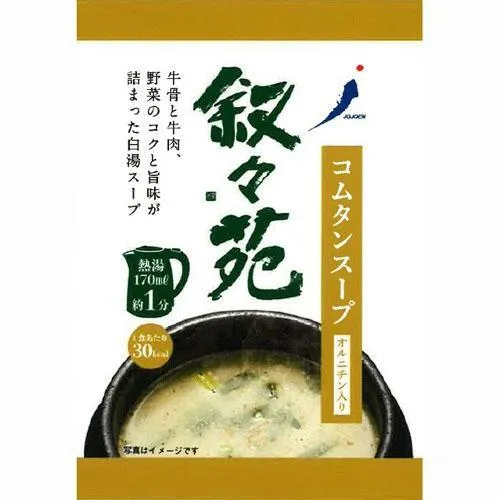 日本 敘敘苑 泡菜湯 牛骨湯 沖泡湯 熱水 湯包 即時 即食 方便 叙々苑 沖泡 JOJOEN 天野