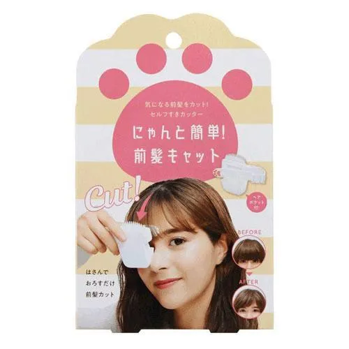 現貨🌷日本 Cogit 瀏海 修剪器 DIY 貓咪肉球造型 剪瀏海🌷剪髮 自己diy 咩咩頭 修剪 齊瀏海 剪頭髮