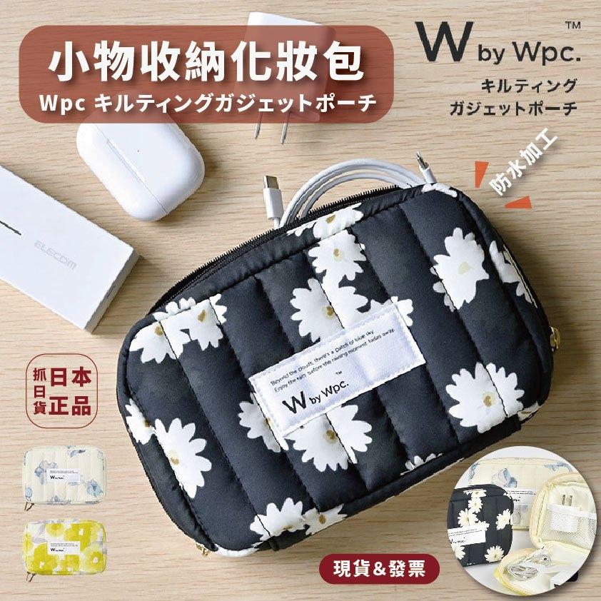 發票🌷日本 WPC 小物包 化妝包 拉鍊包 防水加工 萬用包 花卉 日系 美學 熱銷 百搭 收納包