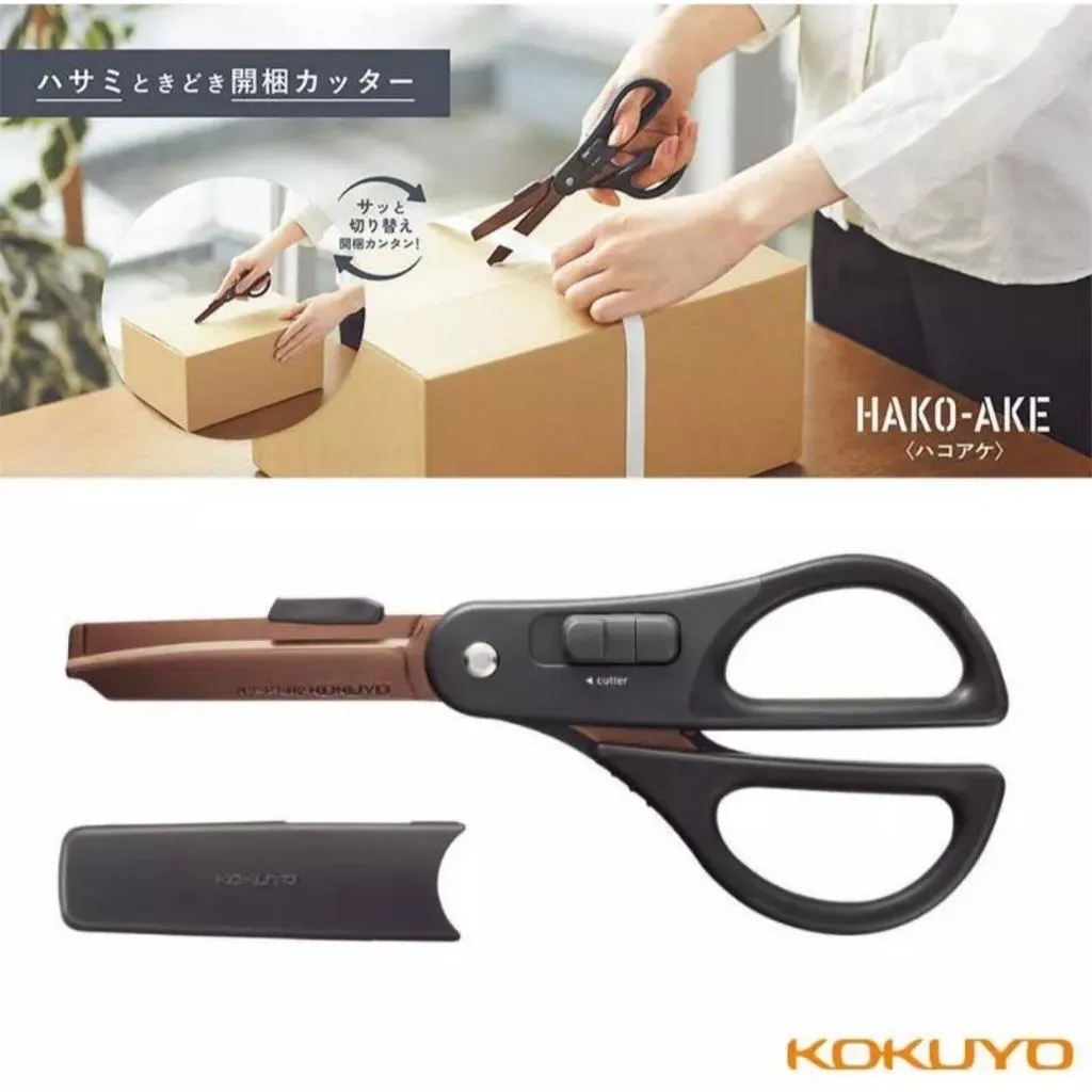 日本 KOKUYO國譽 開箱剪刀 兩用剪刀 辦公用品