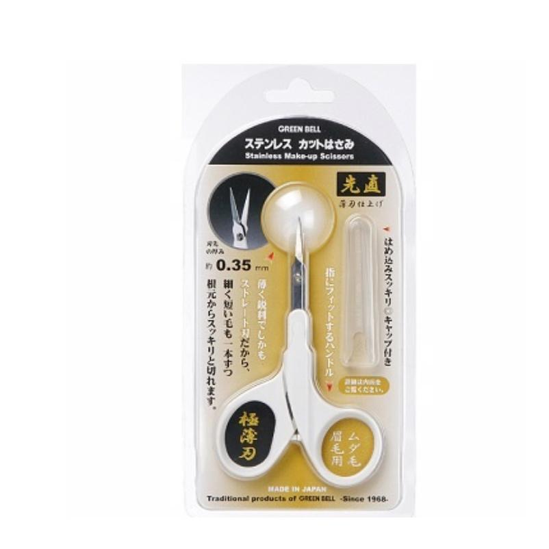 現貨＆發票🌷日本 Greenbell 不銹鋼 安全彎式剪刀 鼻毛剪刀 小剪刀 指甲剪 美顏修容剪