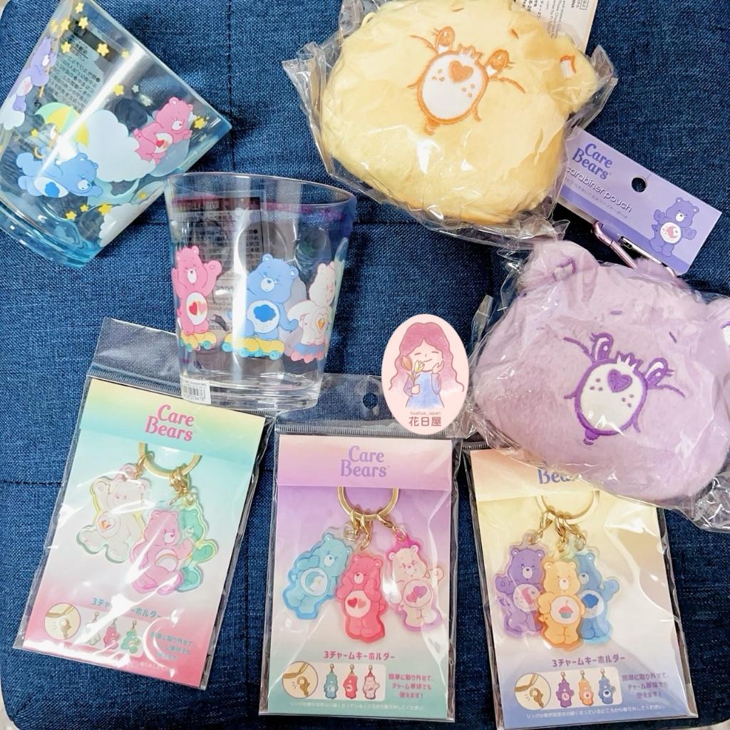現貨＆發票🌷日本正版 carebears 彩虹熊 水杯 壓克力 鑰匙圈 吊飾  零錢包 娃娃 玩偶 日本代購
