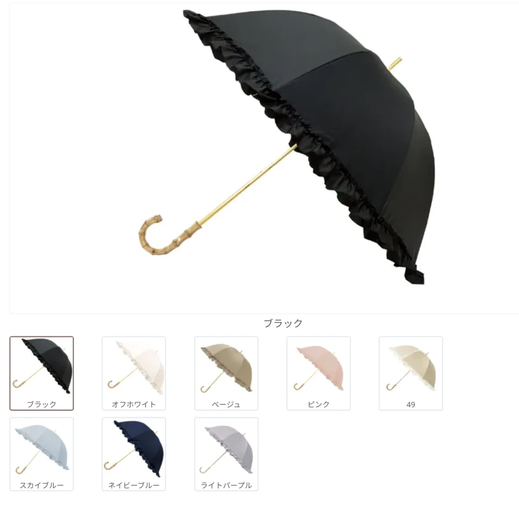 pink trick 完全遮光 直傘 雨傘