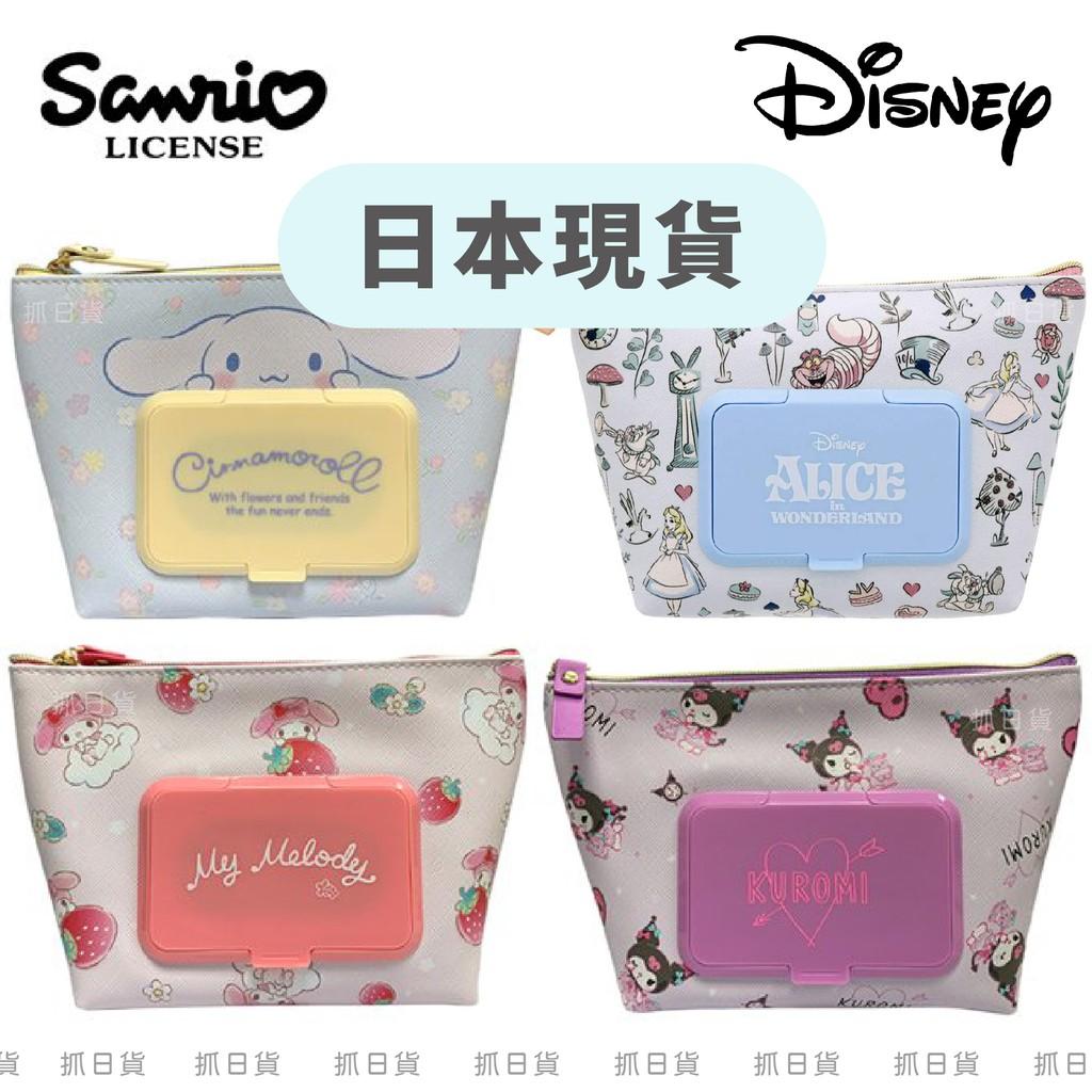 現貨&發票🌷日本 正版 SEEPO 濕紙巾 化妝包 小熊維尼 愛麗絲 三麗鷗 大耳狗 酷洛米 美樂蒂 包 收納包