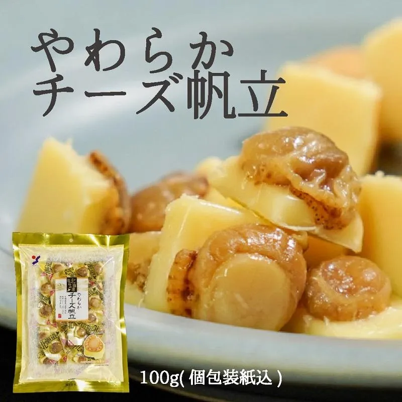 發票🌷日本製 干貝燒 帆立貝 干貝 起司干貝 下酒菜 下酒零食 大顆干貝 零嘴 解饞 海鮮乾貨
