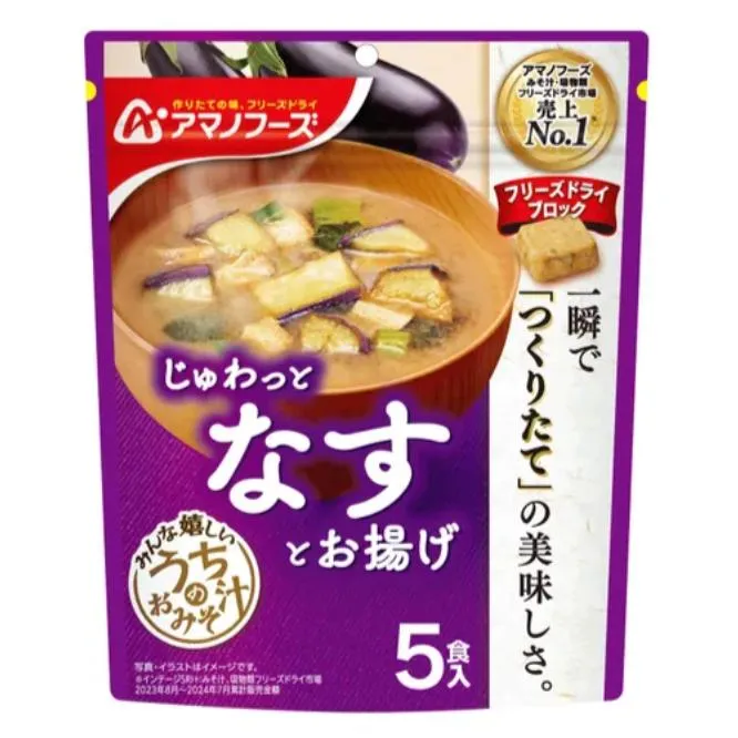 發票🌷綜合包裝組 日本製 天野 味噌湯 限定系列 沖泡即食 野菜 茄子 味增湯 熱水泡 湯品 露營 宵夜