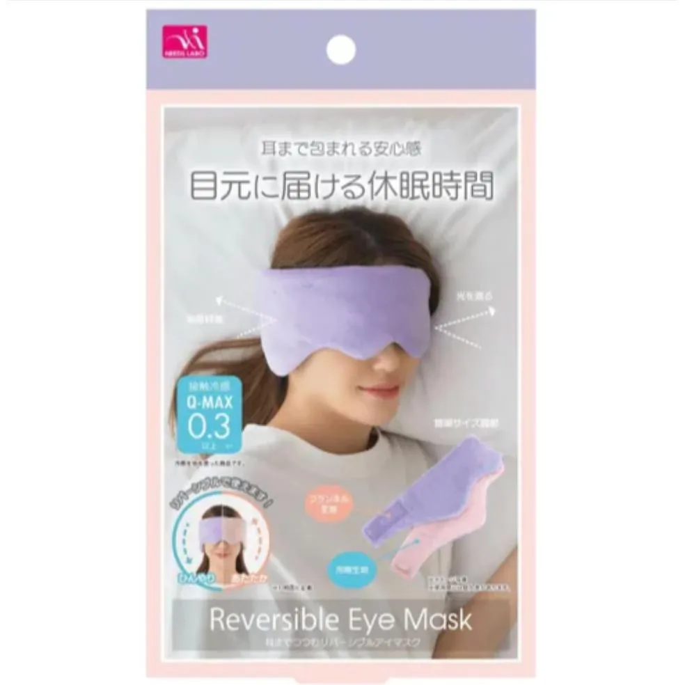 現貨+預購&amp;發票🌷日本 NEEDS LABO 防雜音 涼感 蓬鬆 雙面 耳部保暖 眼罩 遮光