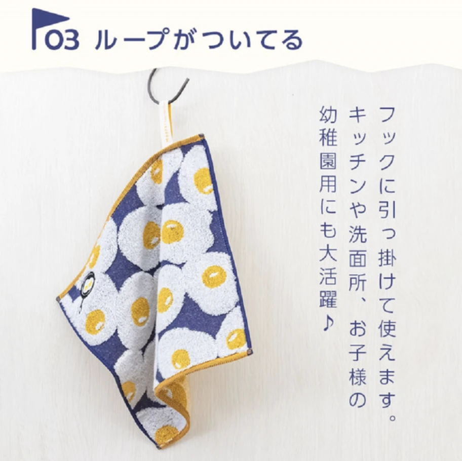 預購＆發票🌷日本 GuuGuu 系列 今治 超可愛刺繡手帕  手帕 毛巾 小方巾 純棉 擦手巾 送禮