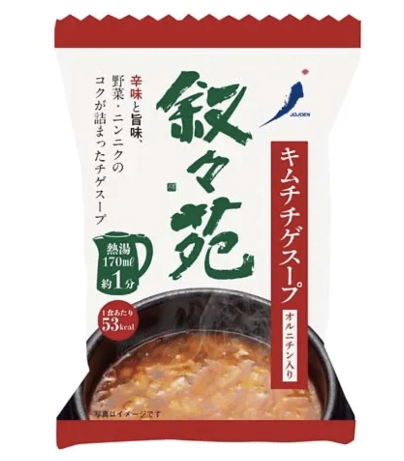 日本 敘敘苑 泡菜湯 牛骨湯 沖泡湯 熱水 湯包 即時 即食 方便 叙々苑 沖泡 JOJOEN 天野