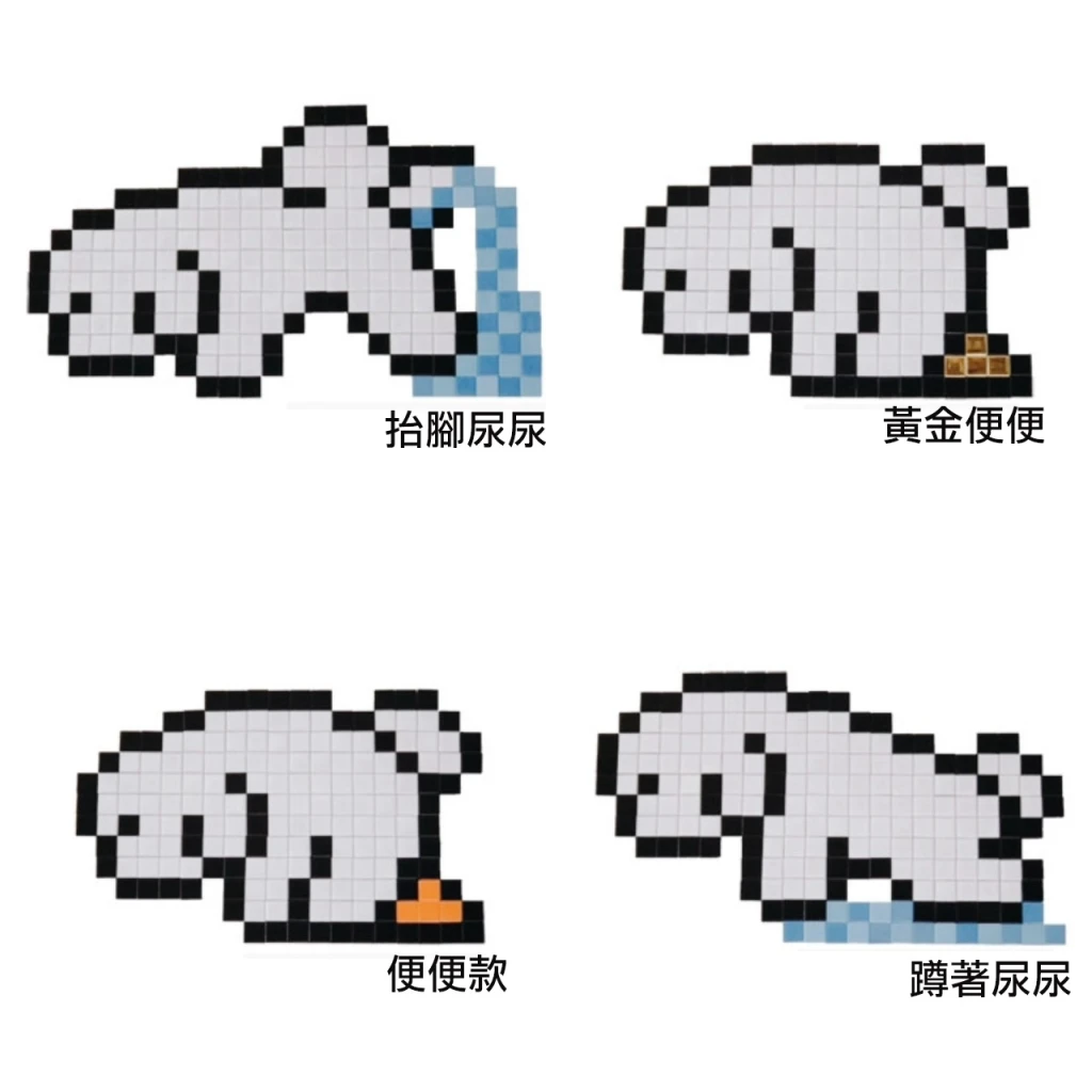【Shunco】馬賽克磚拼接擺件