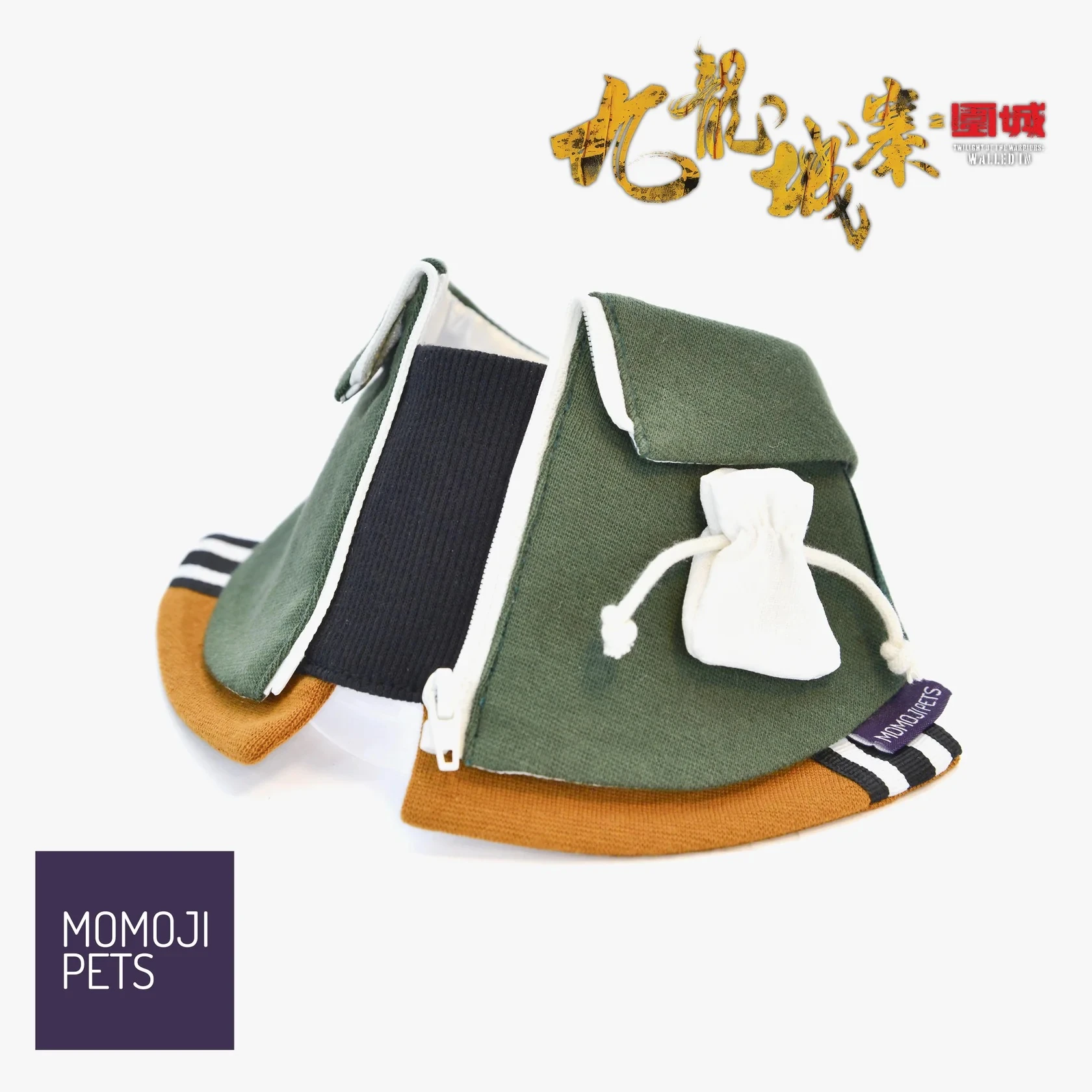【MOMOJI】寵物時尚領巾 |九龍城寨系列-Lok-kwan A (洛軍)