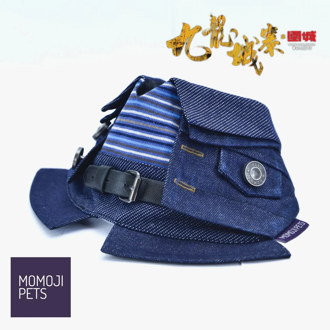 【MOMOJI】寵物時尚領巾 |九龍城寨系列-Lok-kwan B (洛軍)
