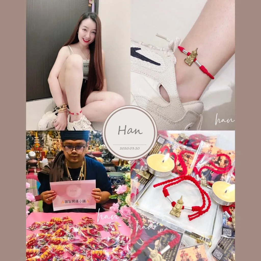🔥正帕嬰+雙符管腳繩🇹🇭阿贊jam🔥
