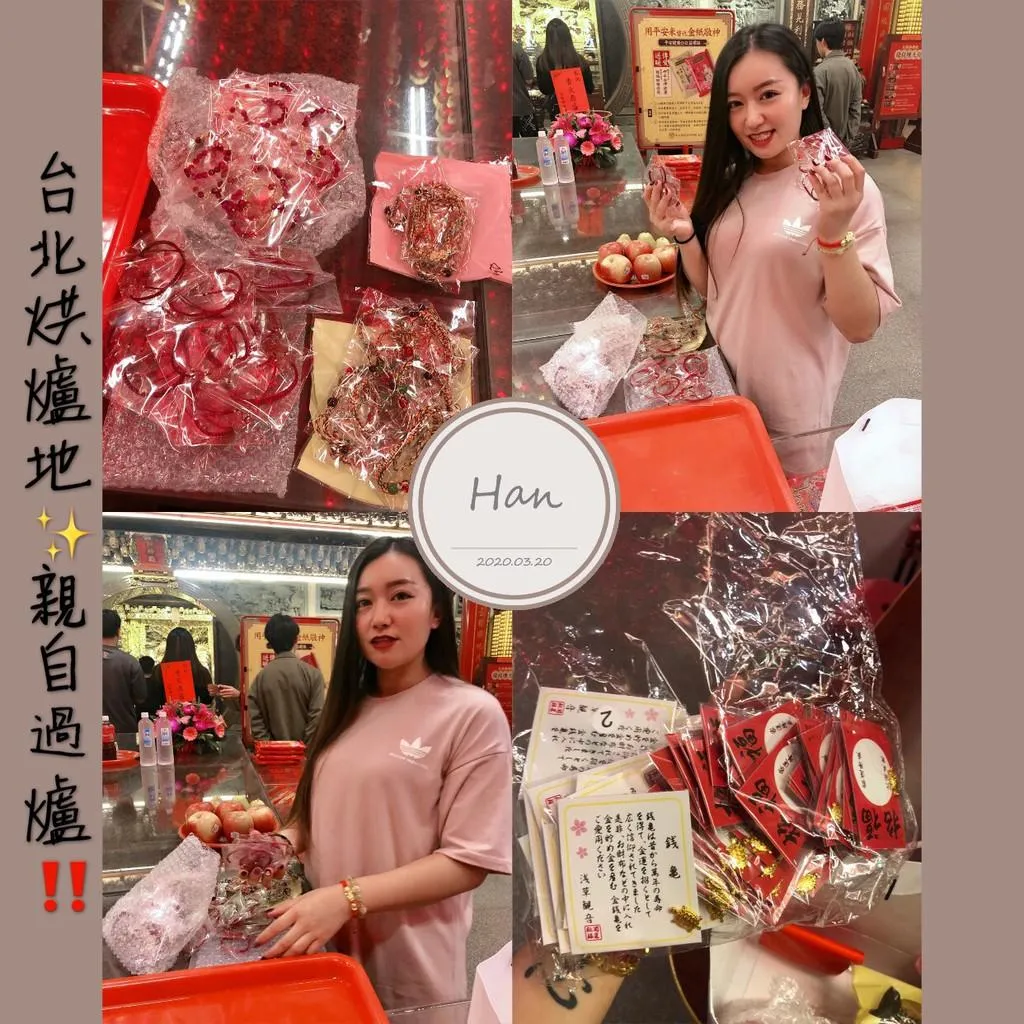 ‼️超強反饋🔥台北烘爐地過爐🔥五行手鍊