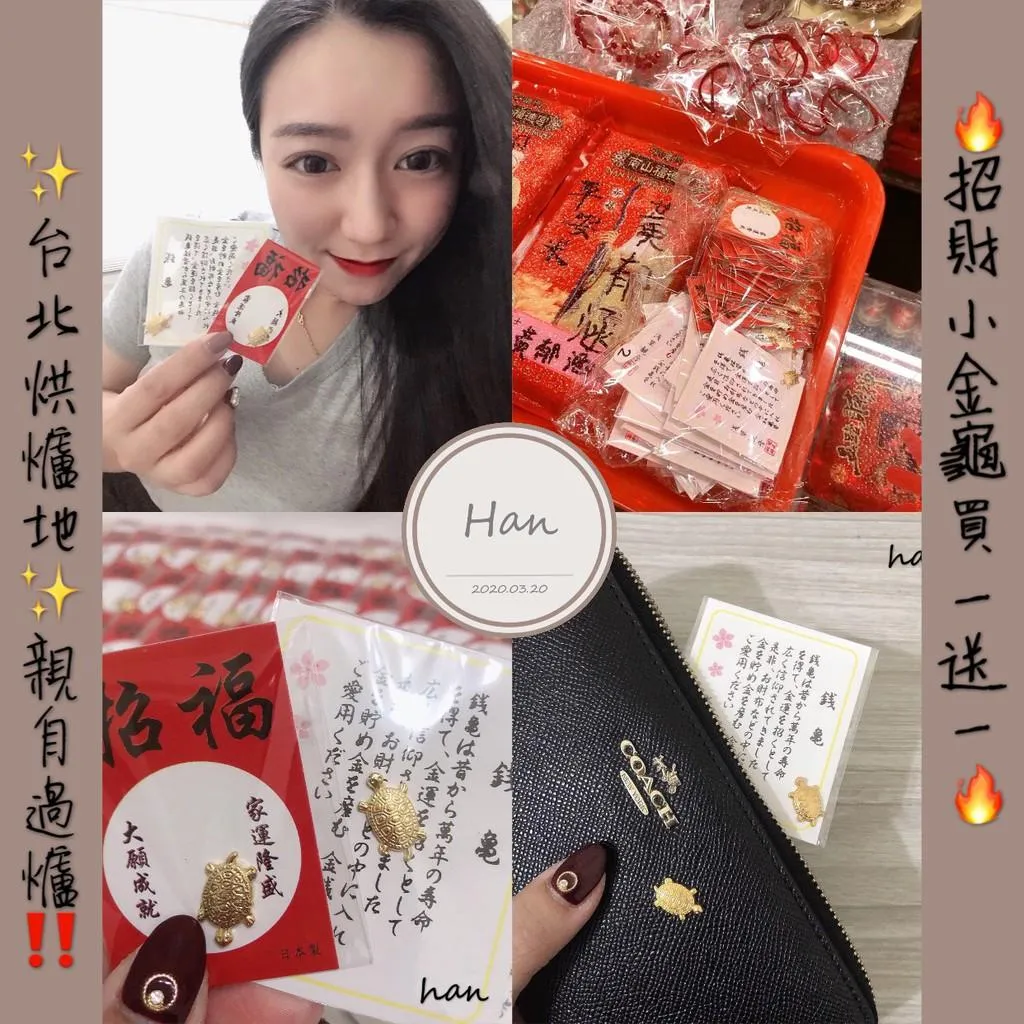 買一送一🔥招財 咬錢龜🔥金錢龜🔥