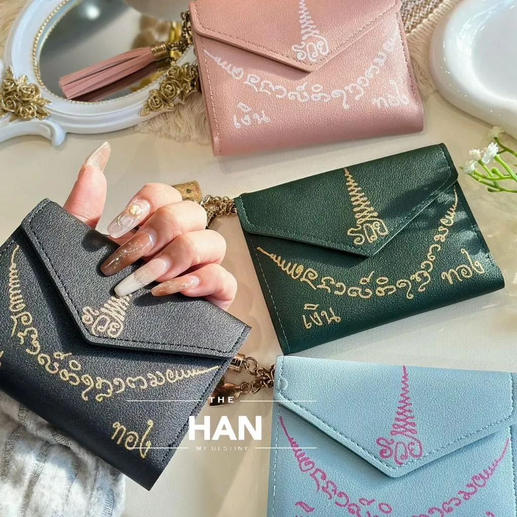 🇹🇭阿贊包🇹🇭招財經文錢包👛