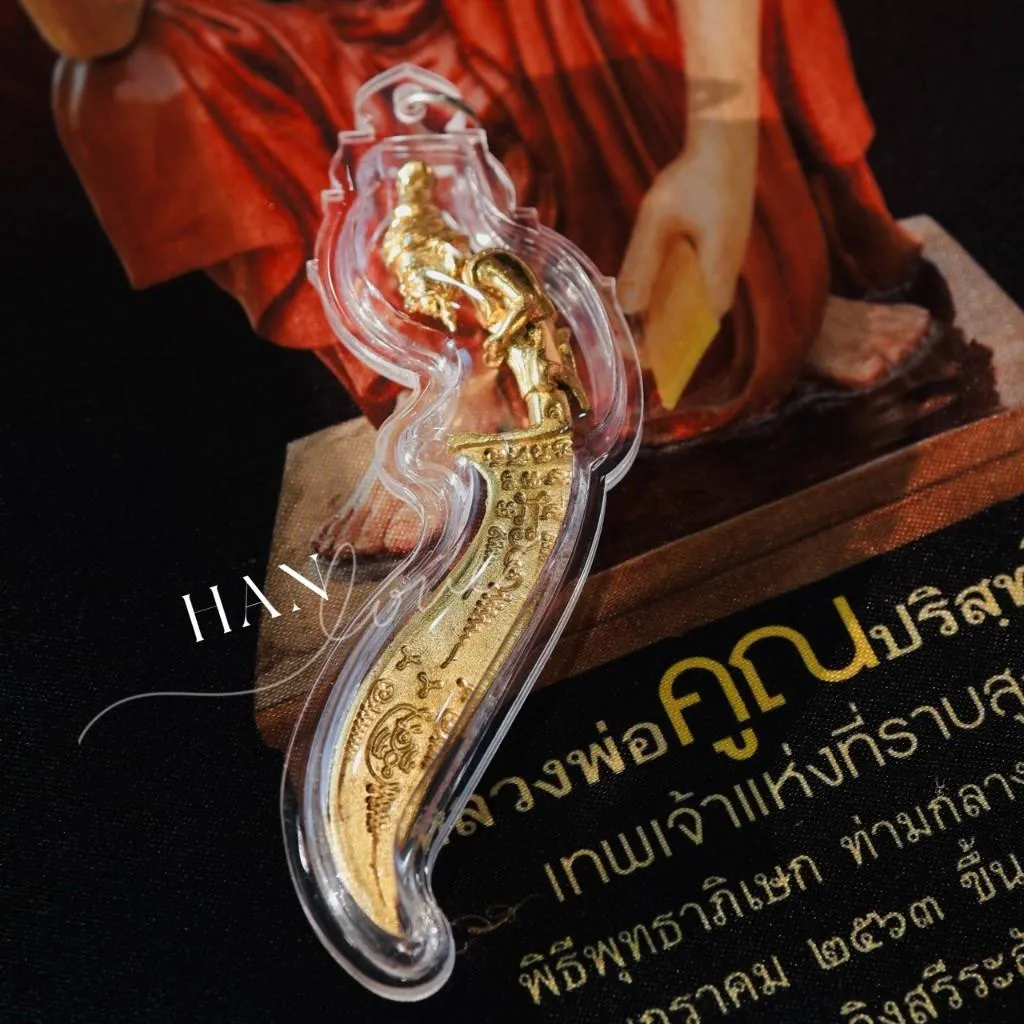 🇹🇭阿贊巴🇹🇭🔥獨家款🔥徐祝老人滅魔刀🔥
