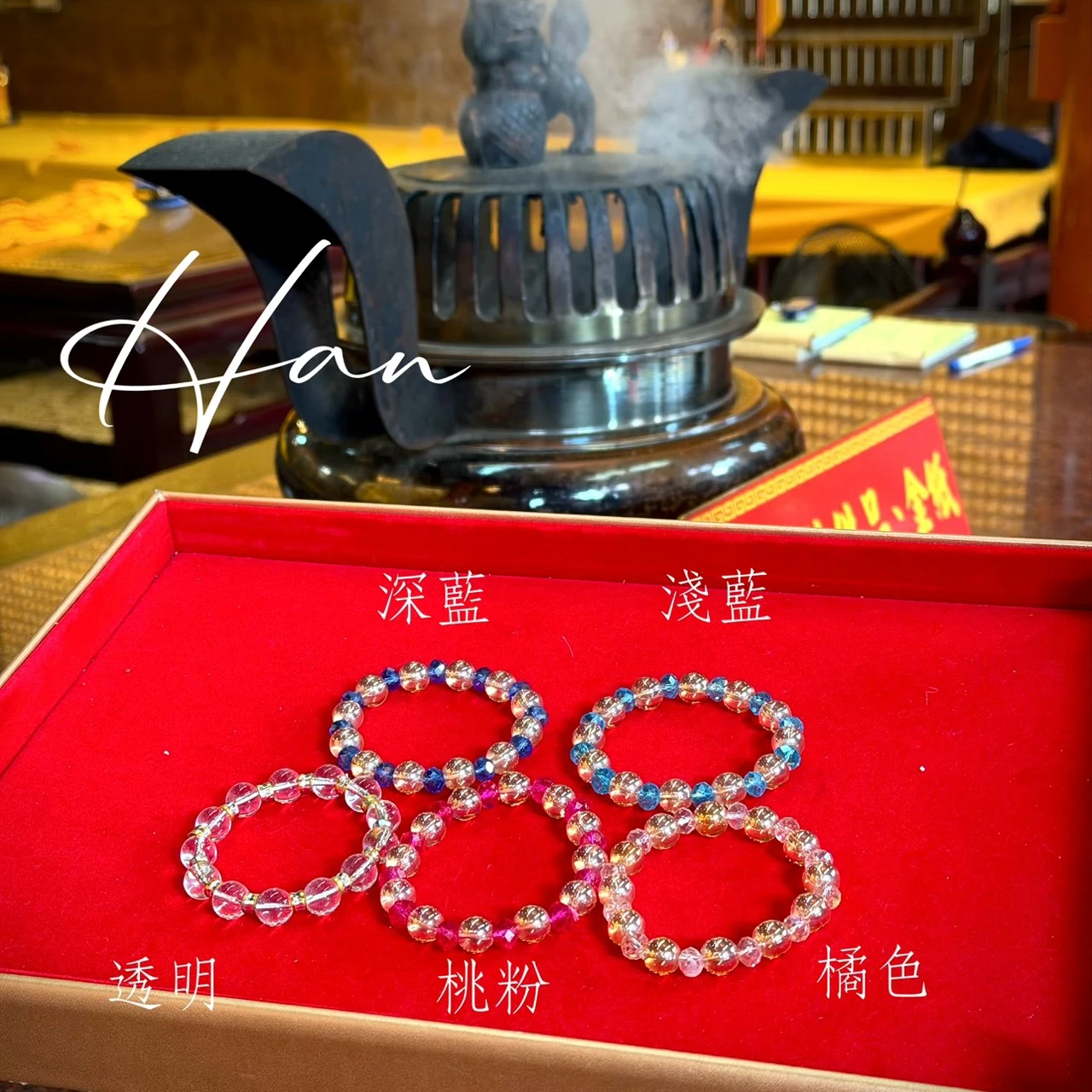 🇹🇭清邁古巴諾依🇹🇭轉運 催財手珠