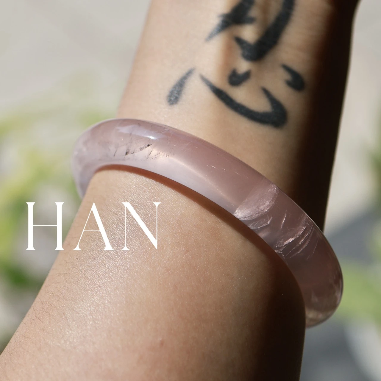 精緻馬粉｜粉水晶手鐲｜桃花秘器