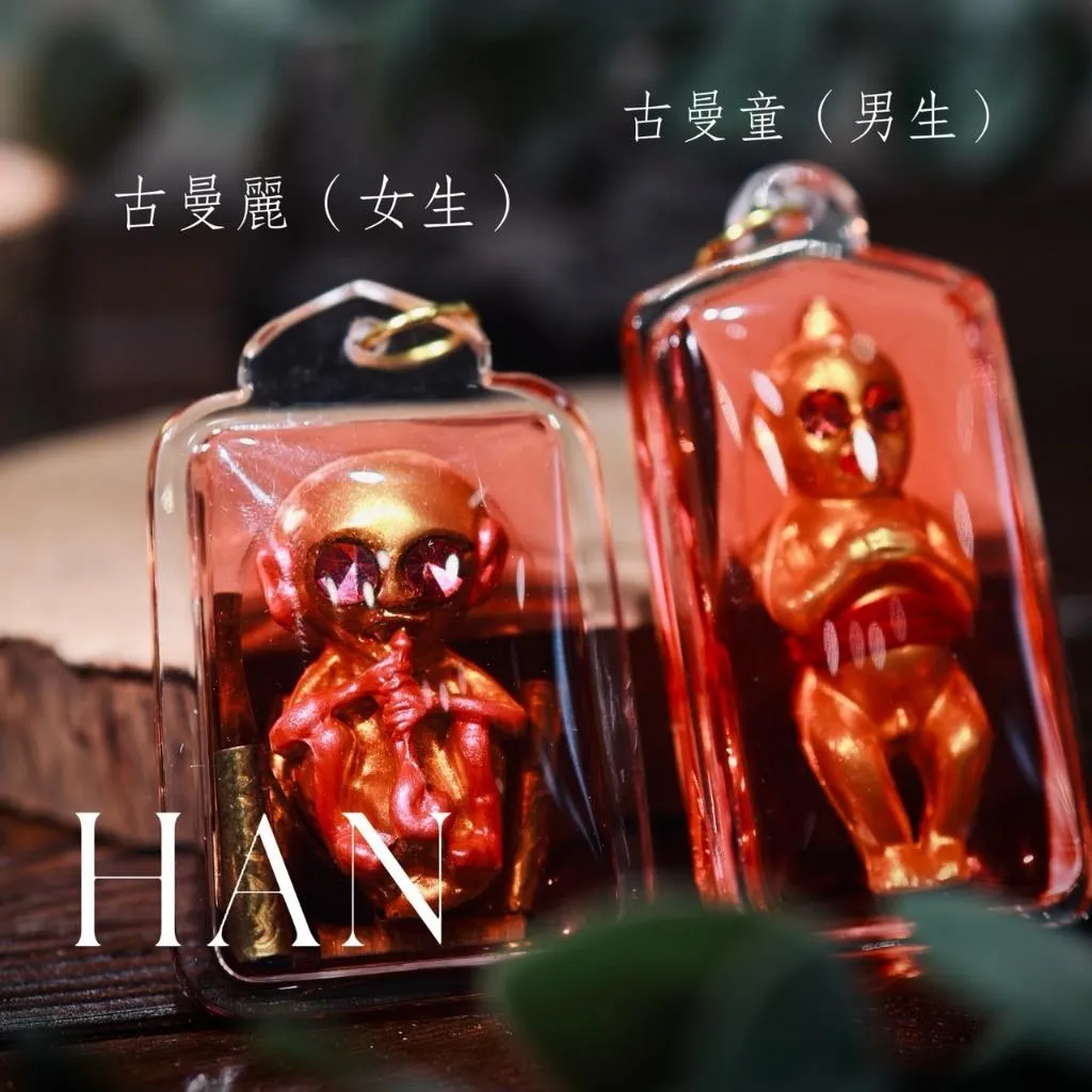 阿贊馬諾🇹🇭古曼童｜古曼麗