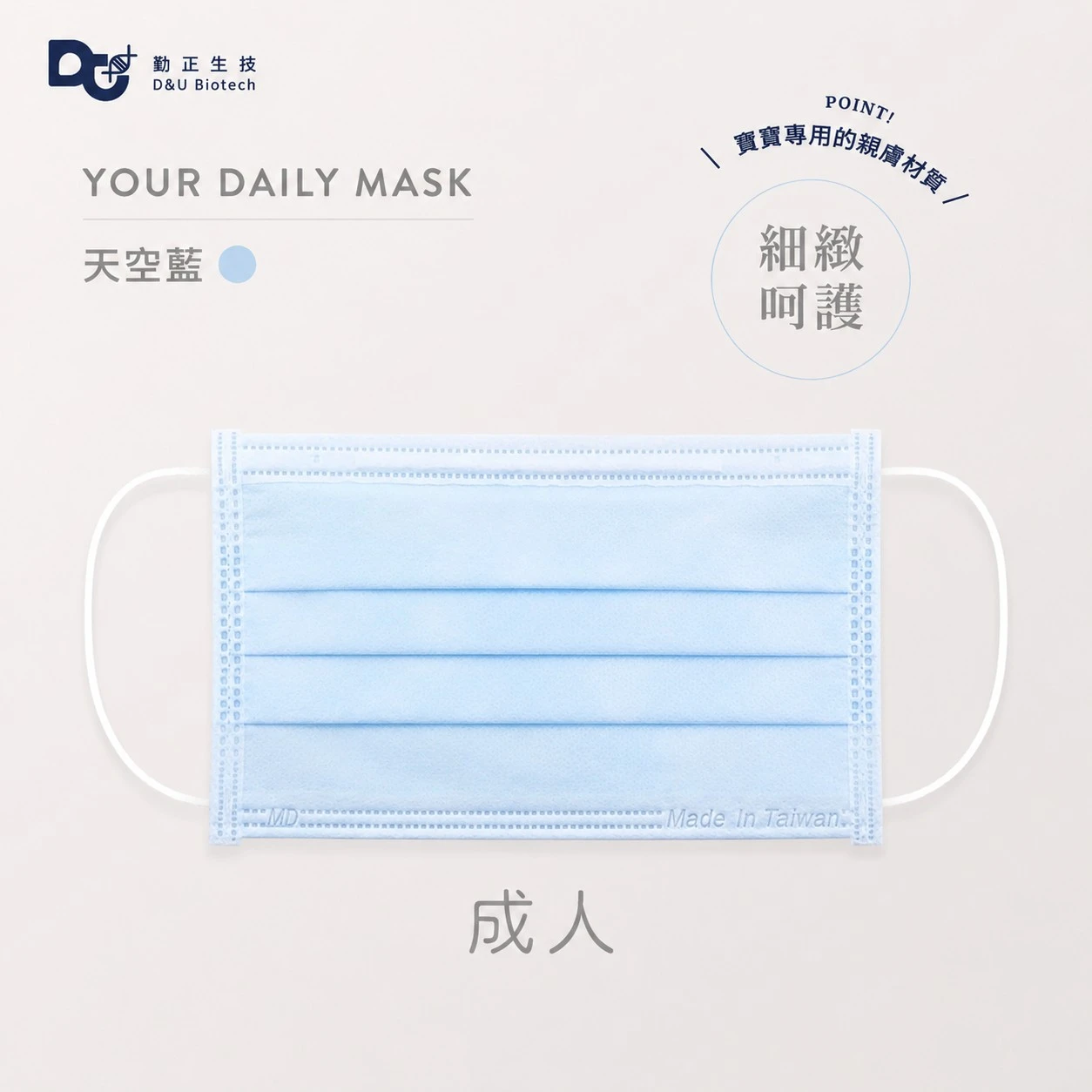 【可安-冰湖藍 】透氣涼感口罩首選 輕薄透氣 抗敏醫療 成人/兒童 平面口罩  台灣製 現貨