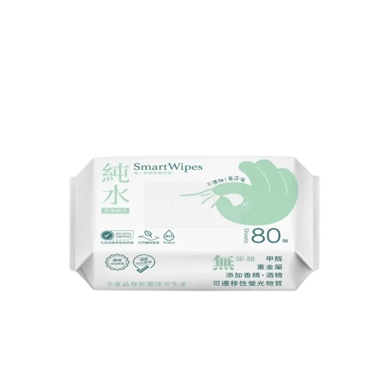 【💰超省 smart wipes 純水濕紙巾80抽】濕紙巾 柔濕巾 不連抽濕巾 台灣製免運(現)