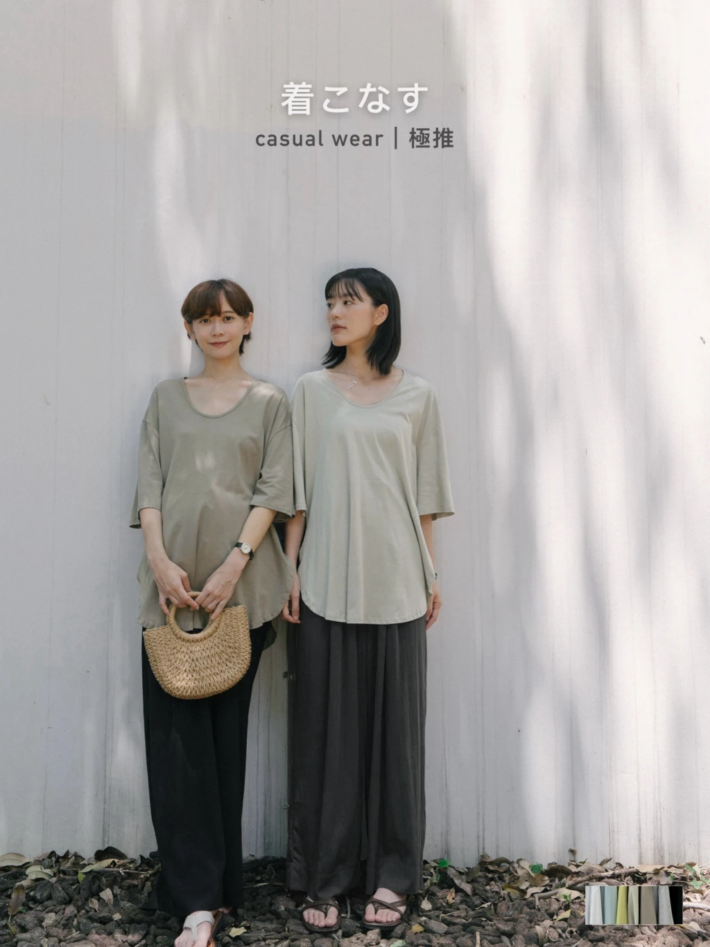4JL02-Casual wear.極推!極舒適輕鬆百搭下弧度棉質薄t / 7colors.