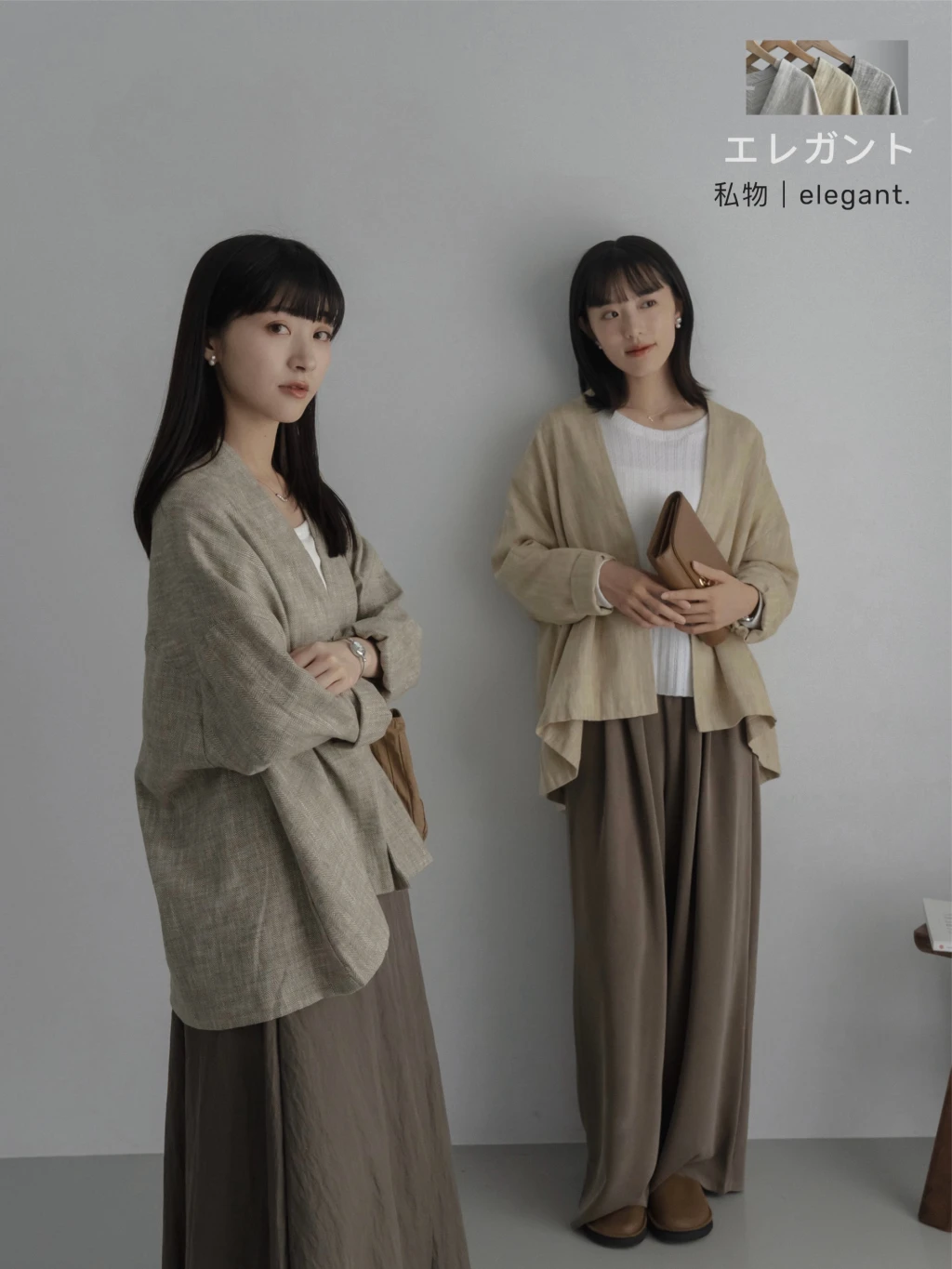 4OC11-エレガント！elegant.老闆私物推'質感V領軟亞麻斜紋感罩衫 / 3 colors.