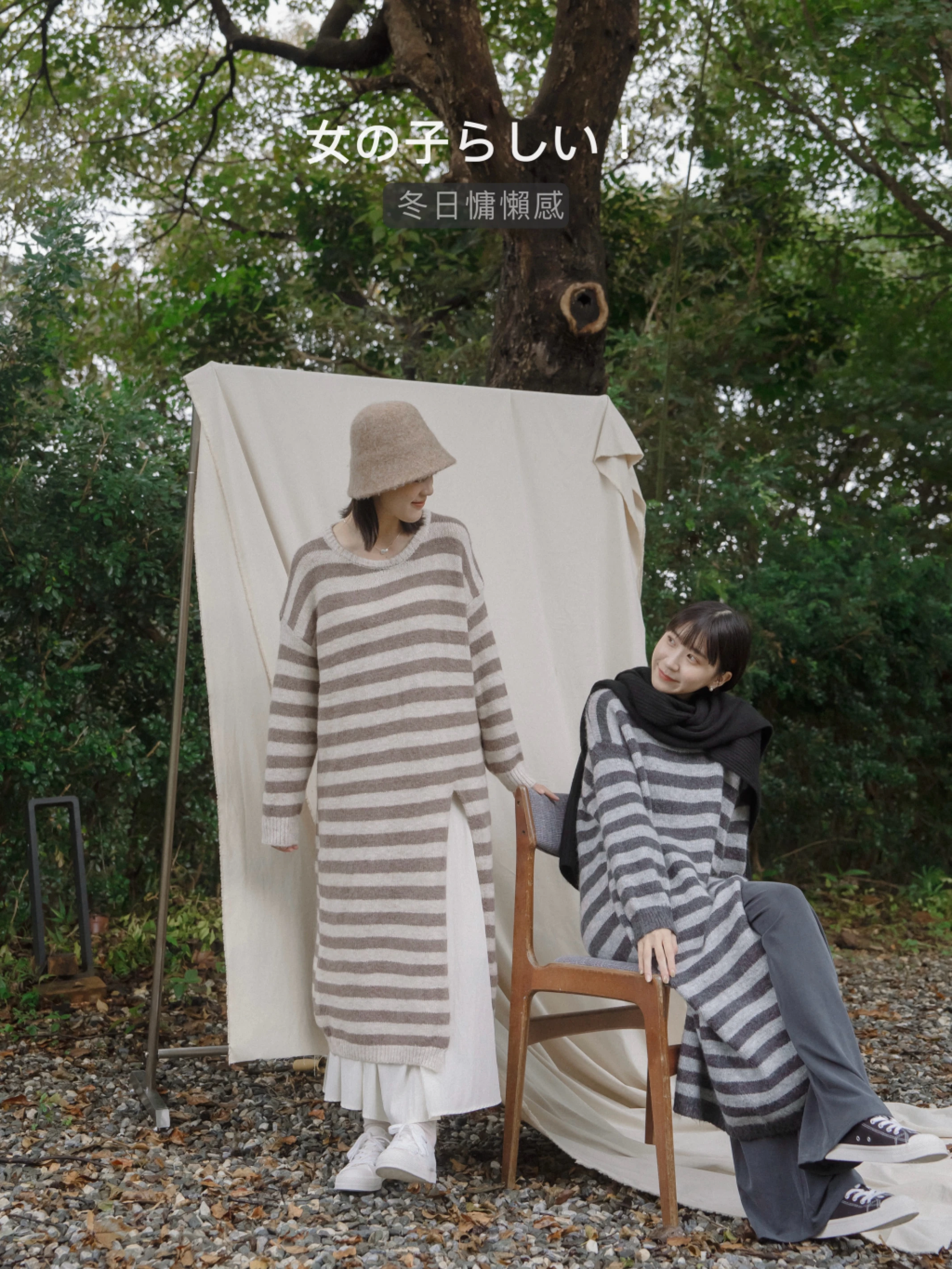4DC09-女の子らしい！onnnanokorashii' 冬日慵懶感條紋磅數針織下岔長版毛衣 / 2 colors.