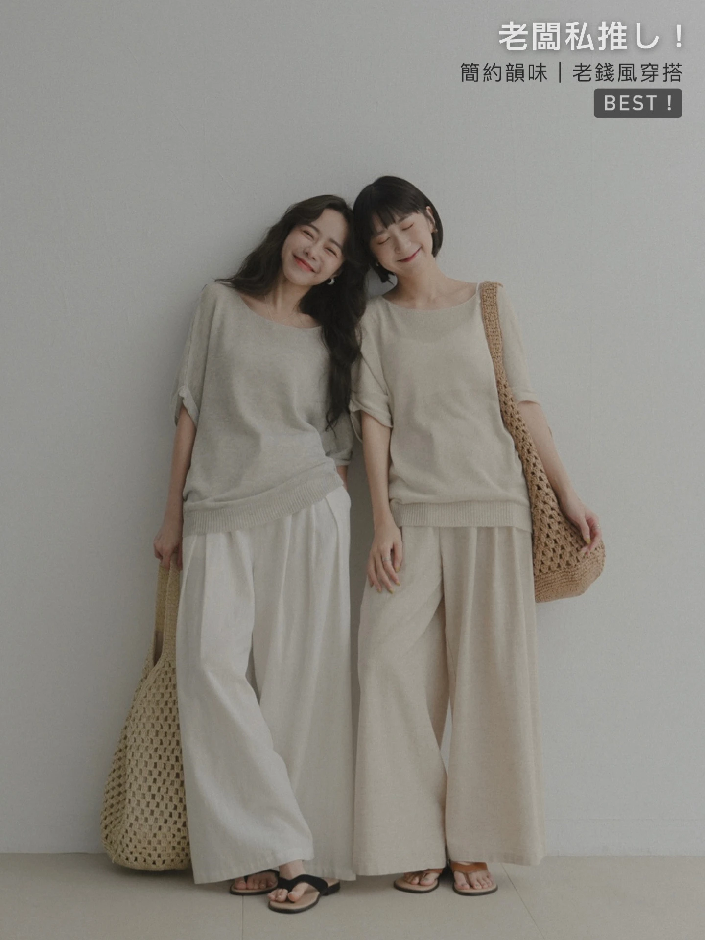 5JL25-老闆私推し！簡約韻味老錢風亞麻大寬褲2 sizes / 2 colors.