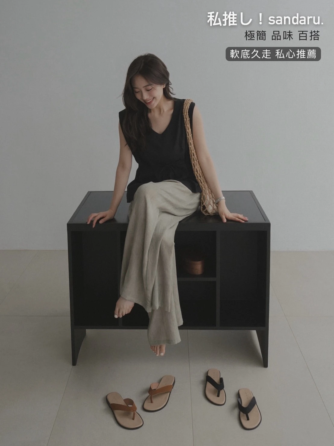 5JL27-私推し！sandaru.韓國極簡品味百搭好穿軟底人字夾腳拖鞋 4 sizes / 2 colors.