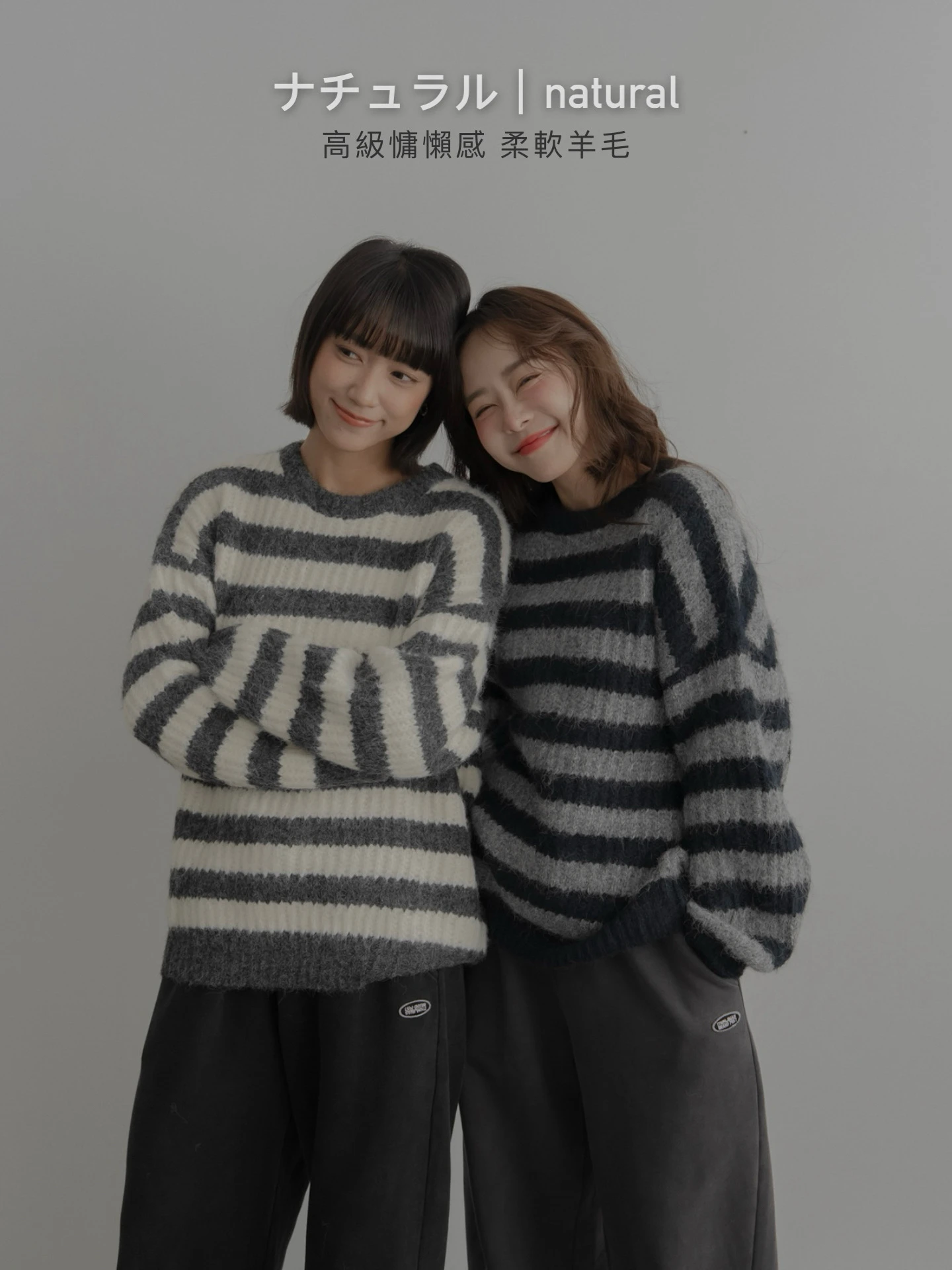 5DC30-ナチュラル！natural' 極簡慵懶韻味壓線條紋配色羊毛磅數毛衣 / 2 colors.