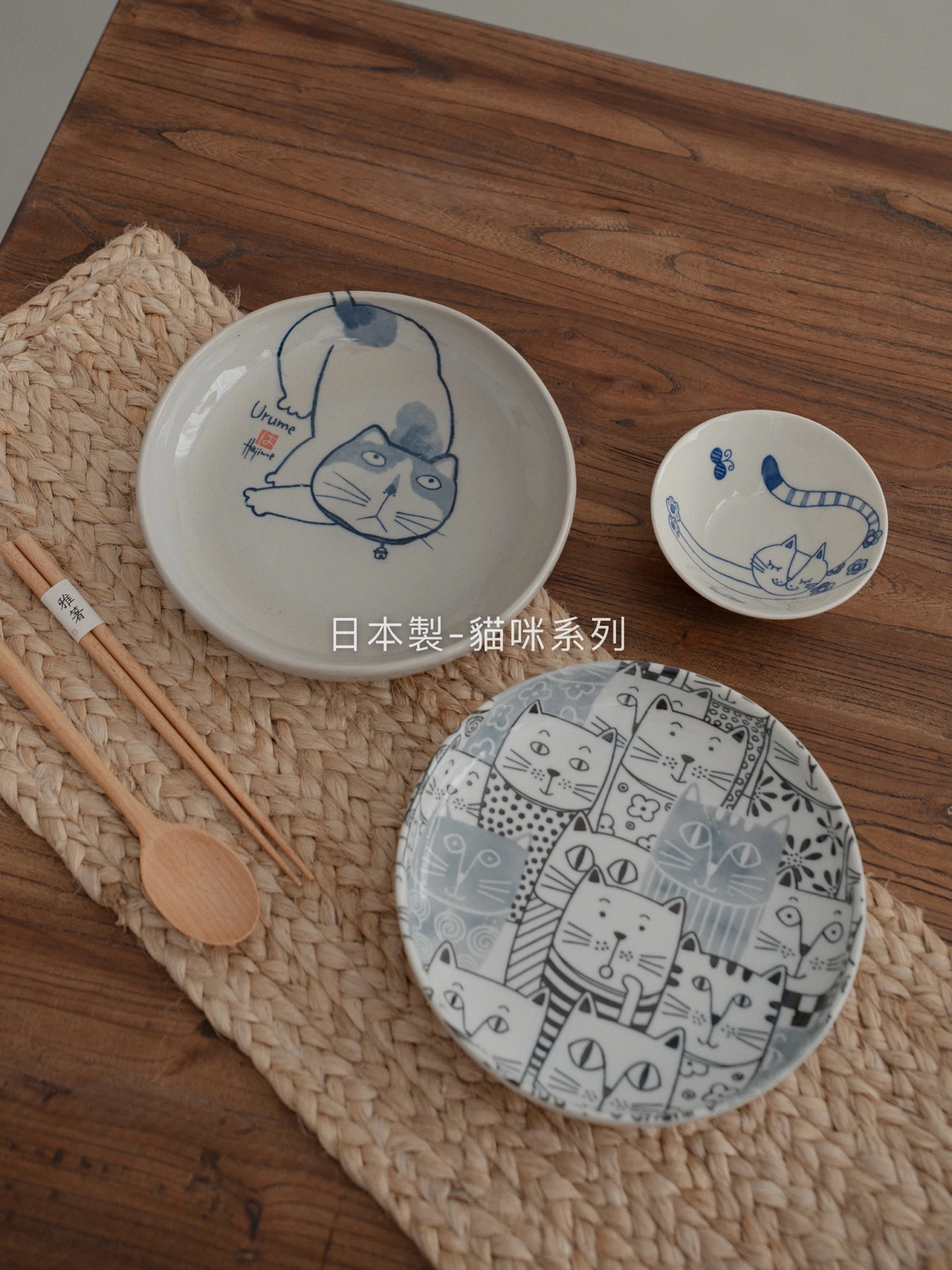 日本製｜貓咪系列