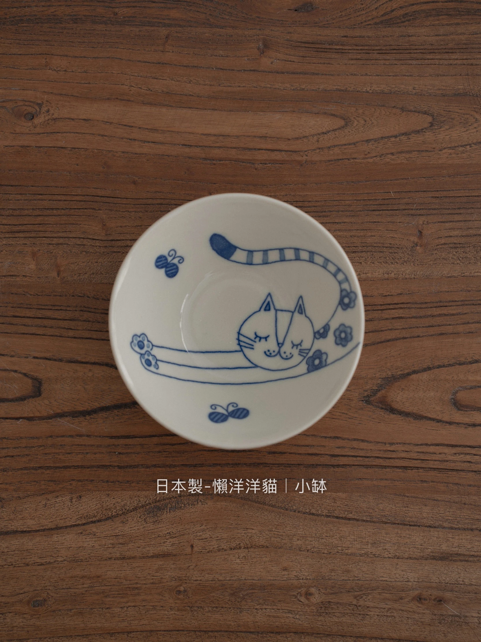 日本製｜貓咪系列