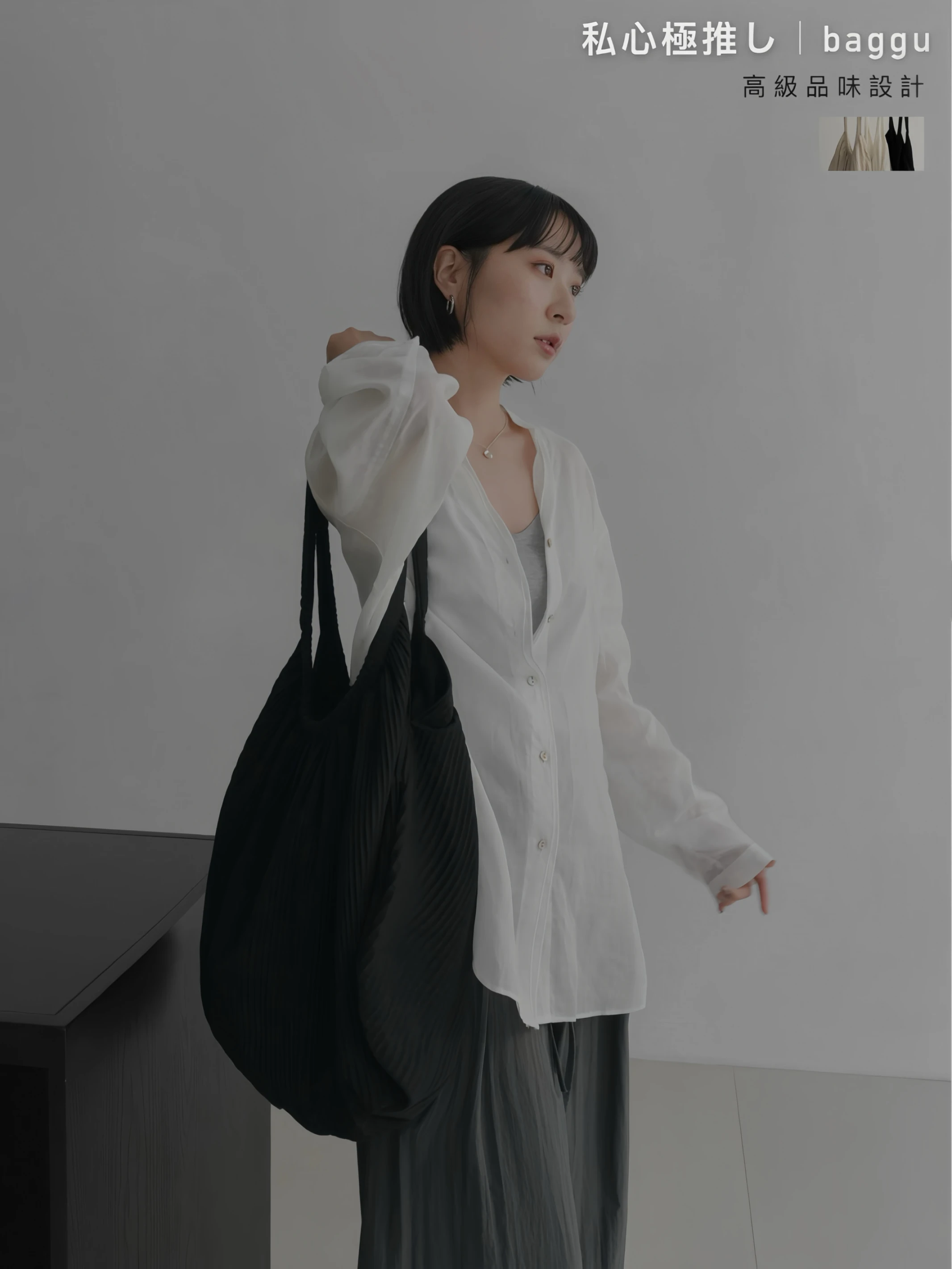 6AP21-私心極推し！baggu' 高級品味設計坑條肩揹包 / 3 colors.