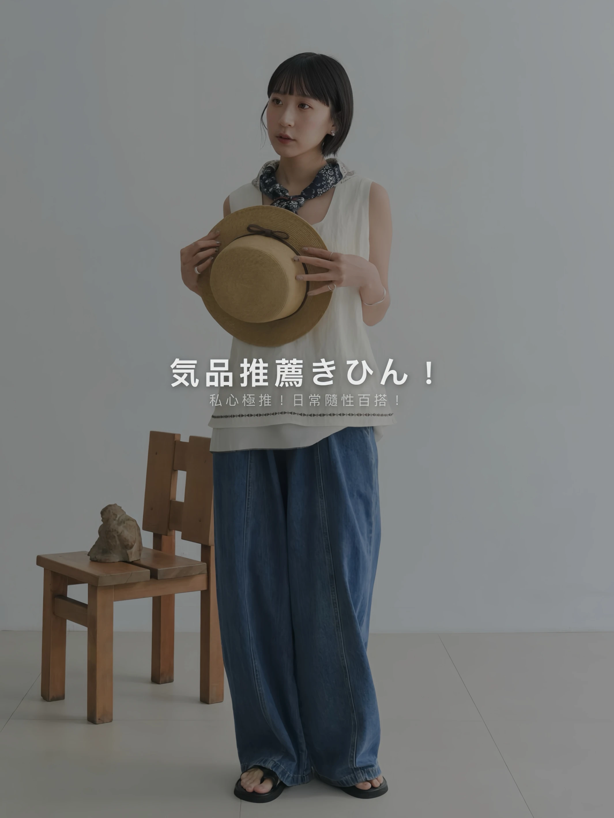 6AP20-気品推薦きひん！active' 日常隨性風百搭寬口後鬆緊丹寧褲 4 sizes.
