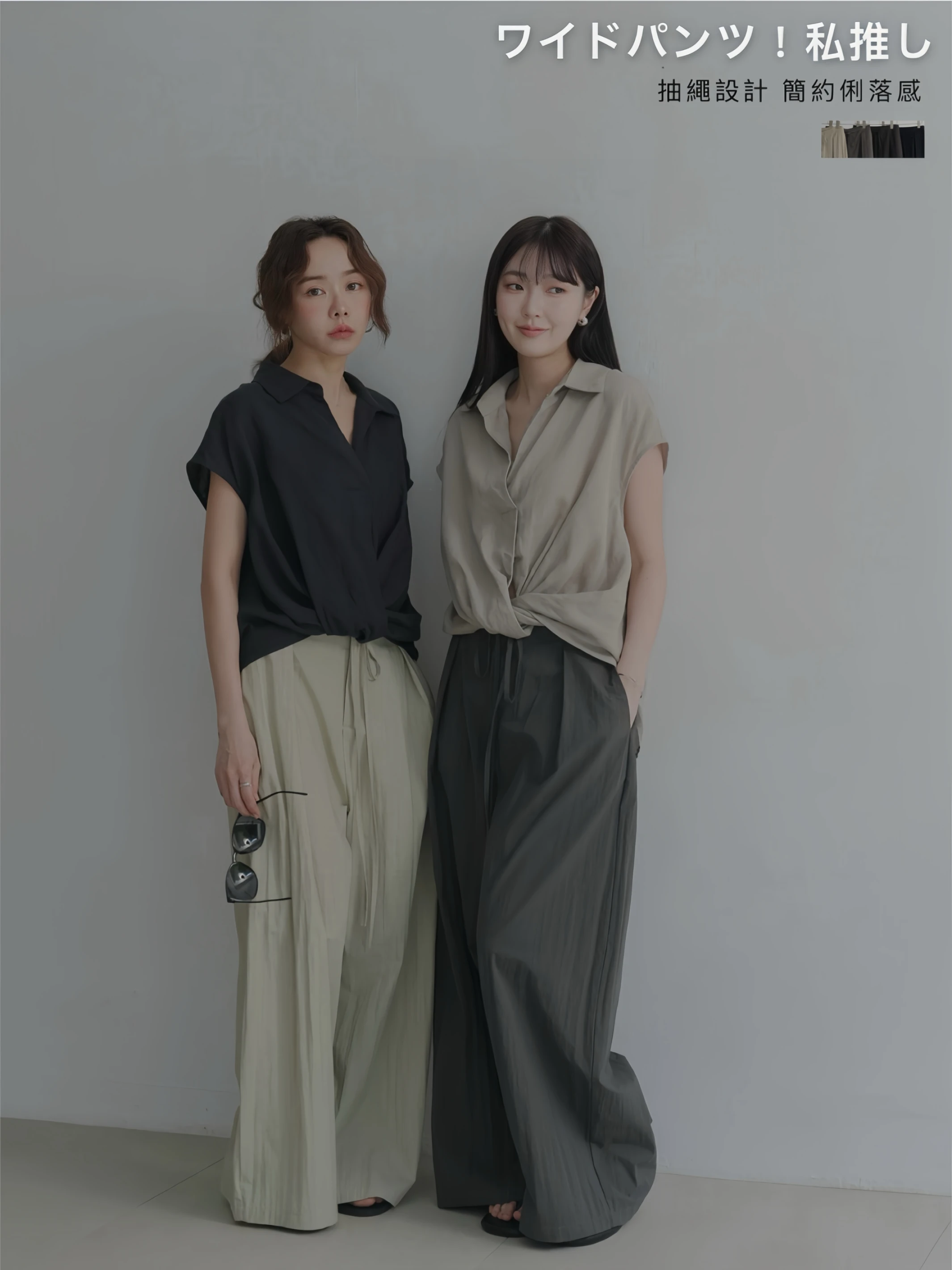 6AP18-ワイドパンツ！私推し'simple自然簡約俐落感綁帶抽繩寬褲 / 4 colors.
