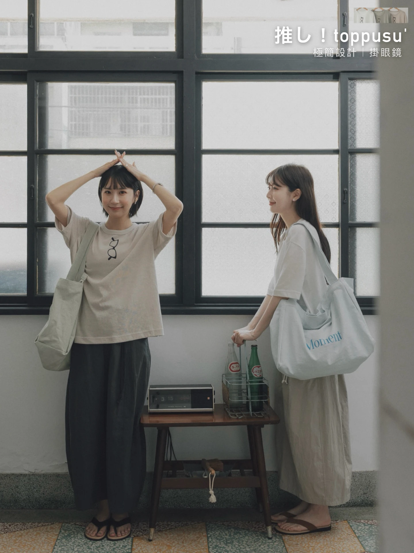6MA02- 推し！toppusu' 極簡設計掛眼鏡舒服百搭圓領T / 3 colors.