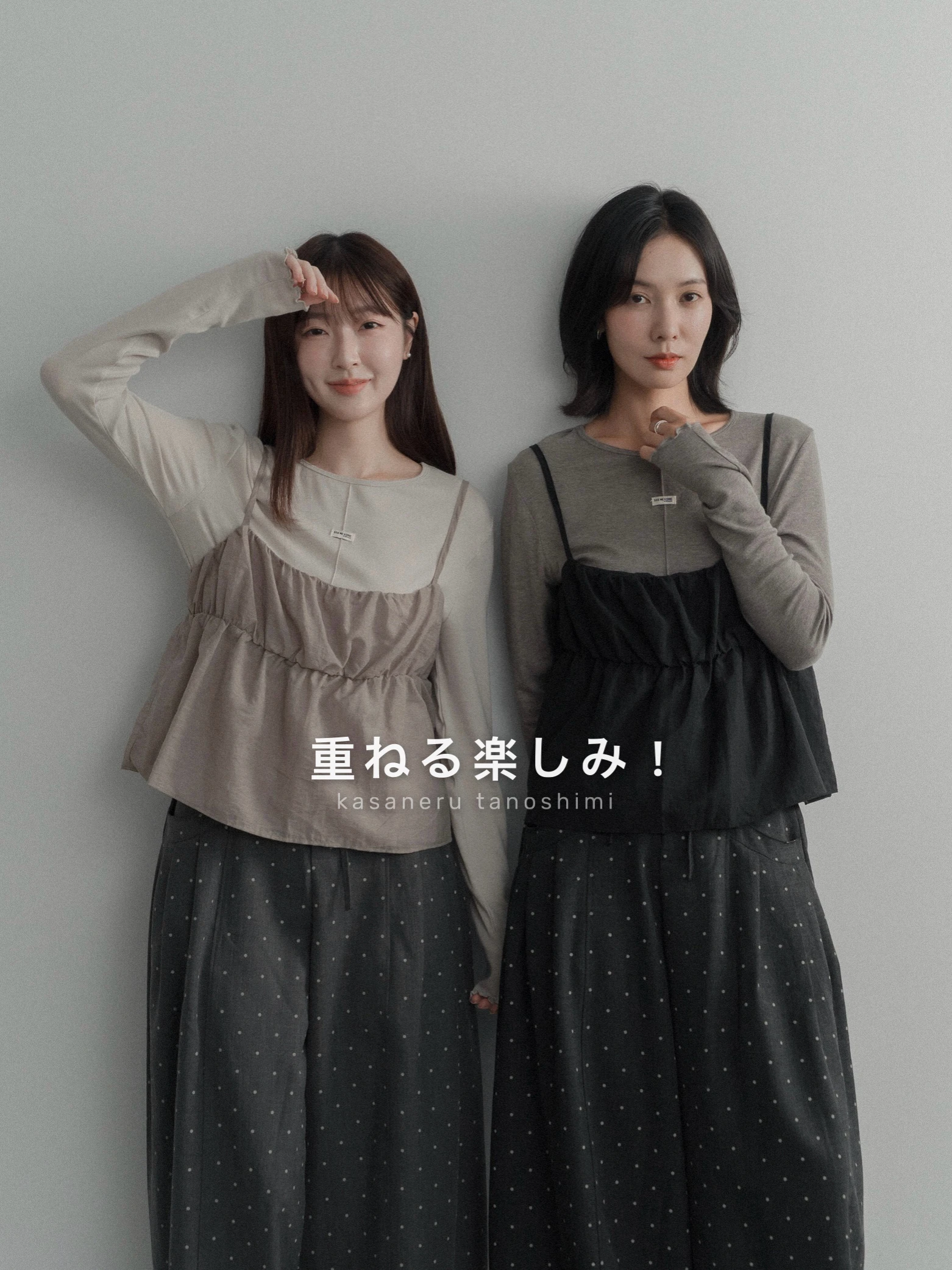 6ST16-重ねる楽しみ！kasaneru tanoshimi｜日味自然感細肩帶抓皺層次背心(肩可調) / 2 colors.