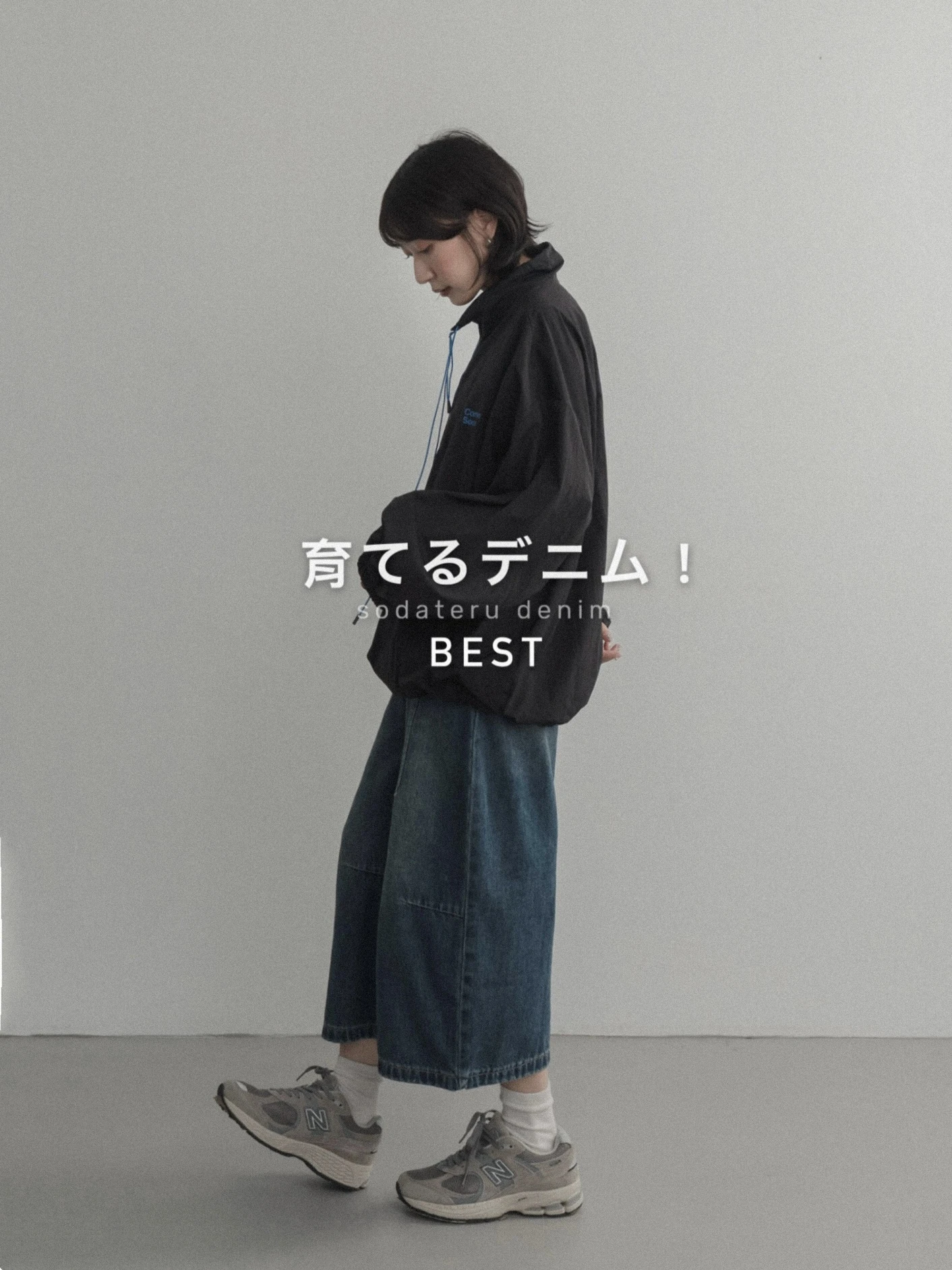 6ST21-育てるデニム！sodateru denim｜極推' 復古刷色立體弧形剪接寬版丹寧七分褲 / 3 sizes.