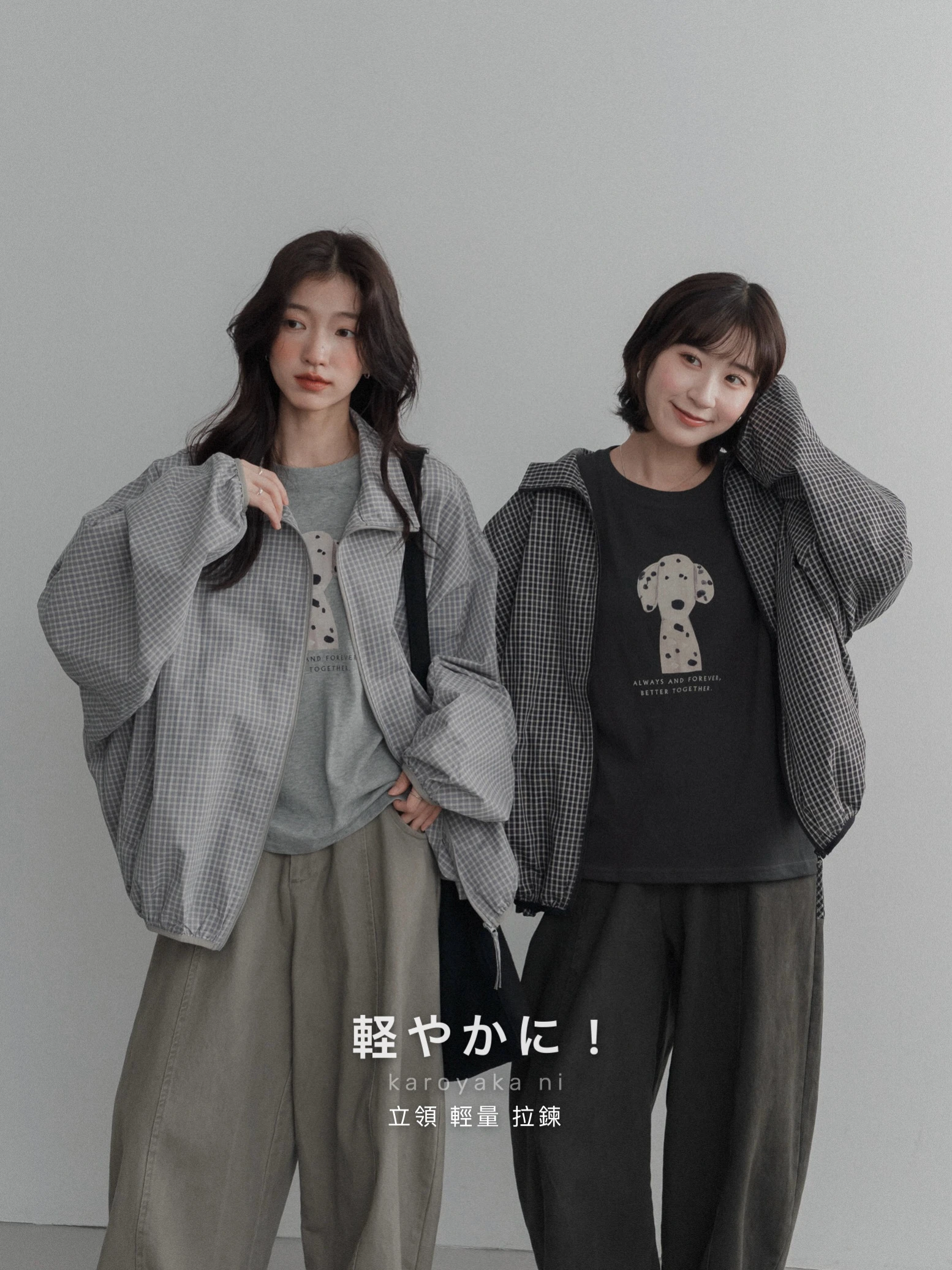 6ST17-軽やかに！karoyaka ni｜極簡細緻小格紋立領輕量拉鍊口袋外套 / 2 colors.