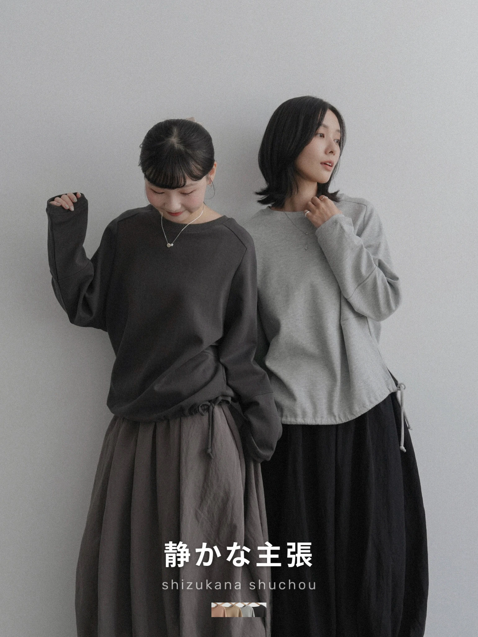 6OC04-静かな主張｜Shizukana shuchou. 簡約休閒圓領素面立體輪廓抽繩設計上衣 / 4 colors.
